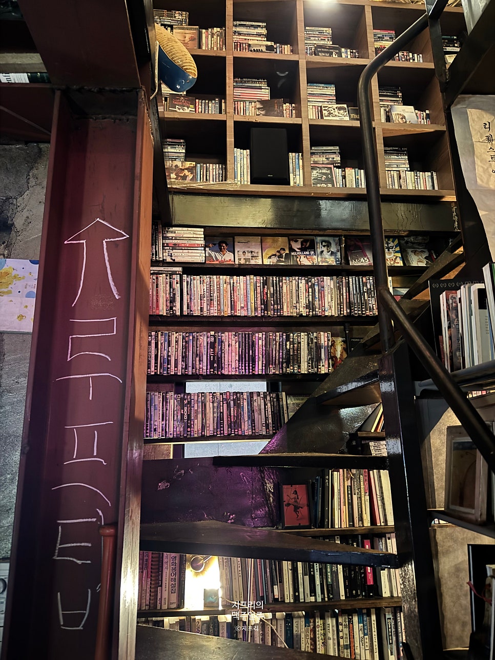 더파인트 사진 5