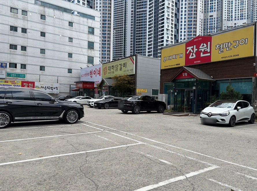 장원부대찌개철판구이 황금점 사진 2