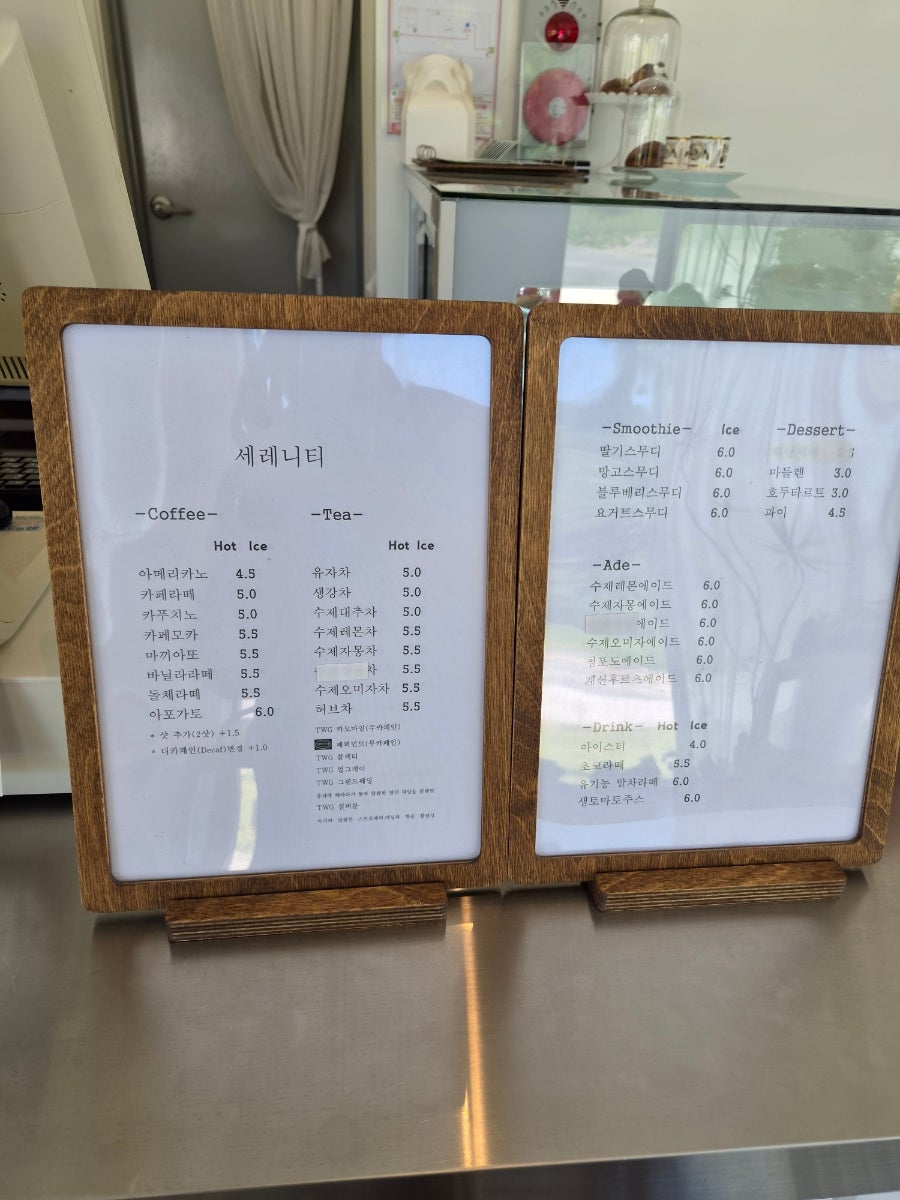 세레니티 사진 6