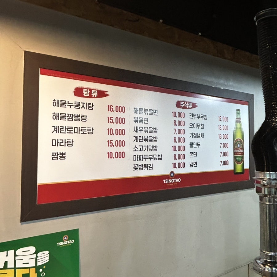 또와양꼬치 사진 5