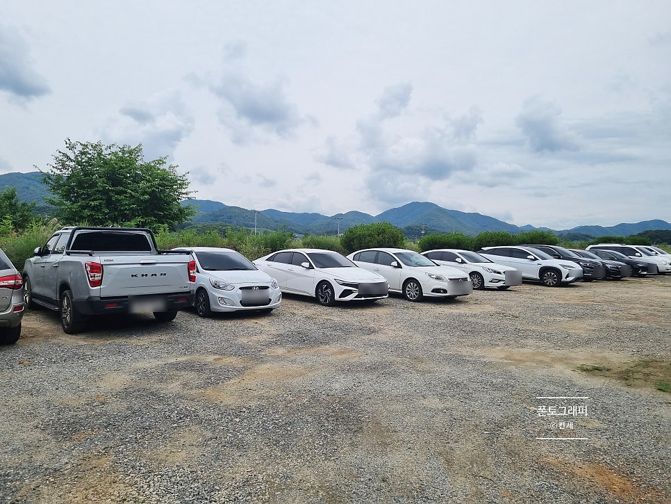 괴산트리하우스 사진 2