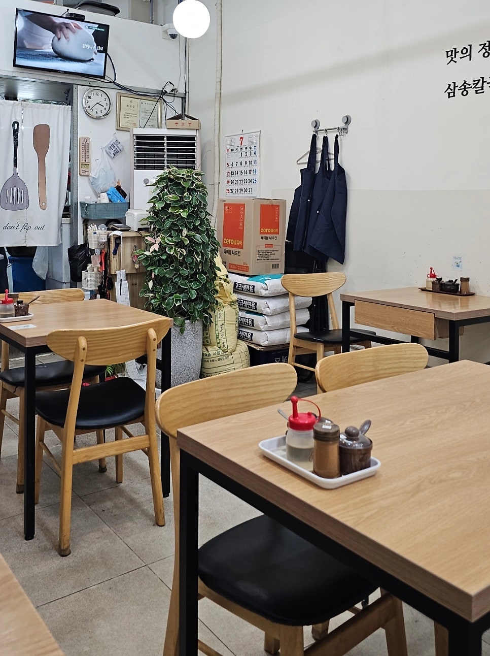 삼송칼국수 사진 6