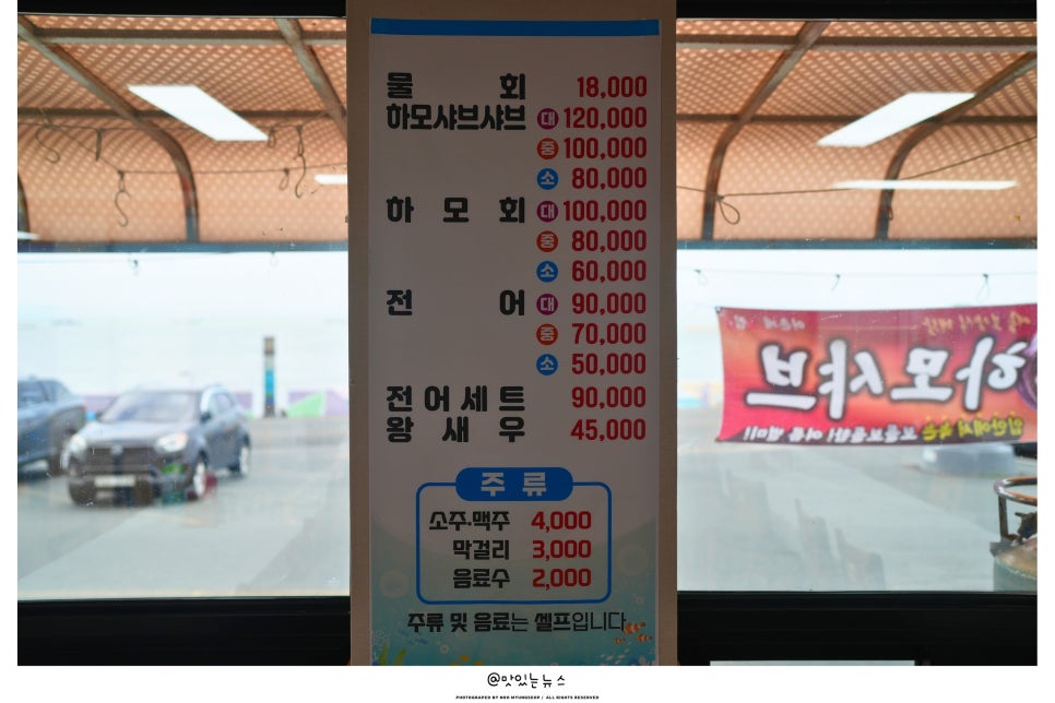 어촌계 사진 3