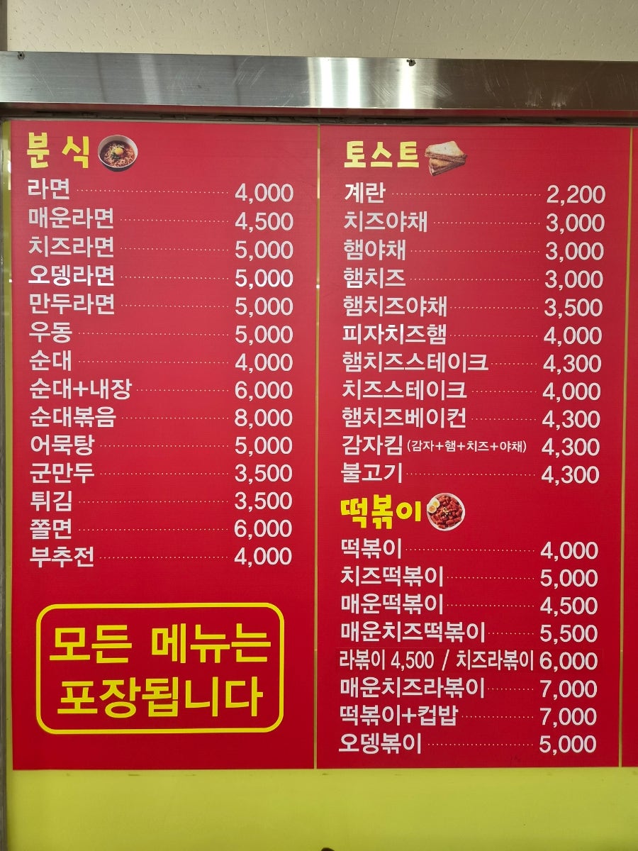 그린토마토 사진 6
