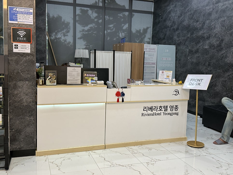 인천공항호텔 사진 6