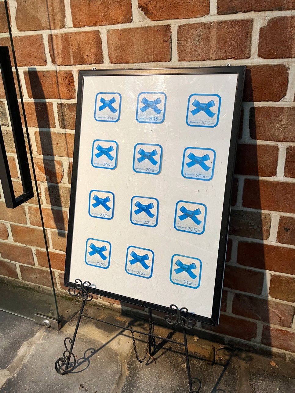 레스토랑 헤세 in 헤세의정원 사진 5