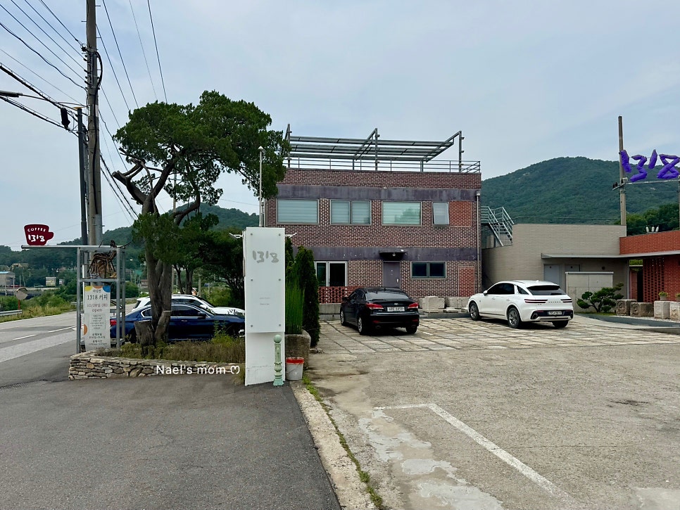 1318 커피 사진 5