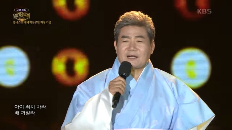 진성 '보릿고개', 배고픔보다 더 아팠던 것은 어머니의 마음이었다