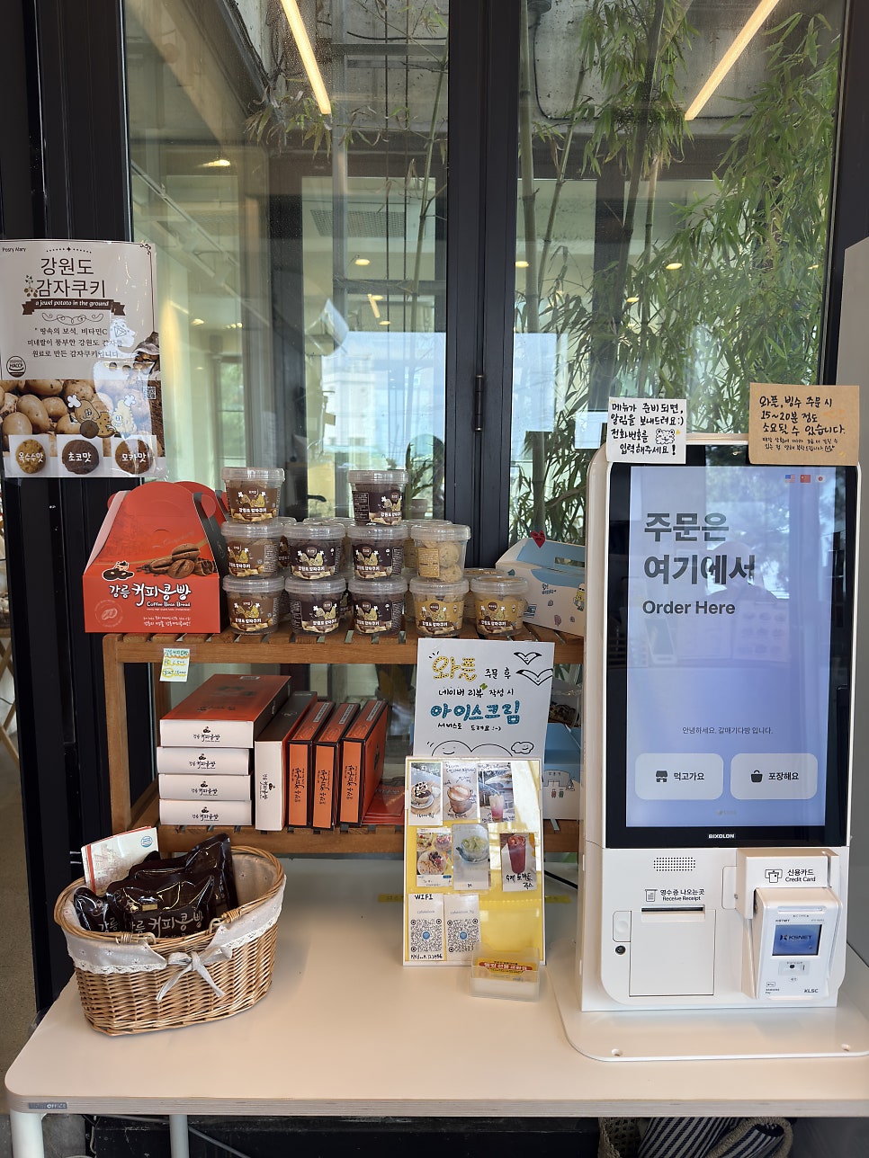 갈매기다방 사진 6