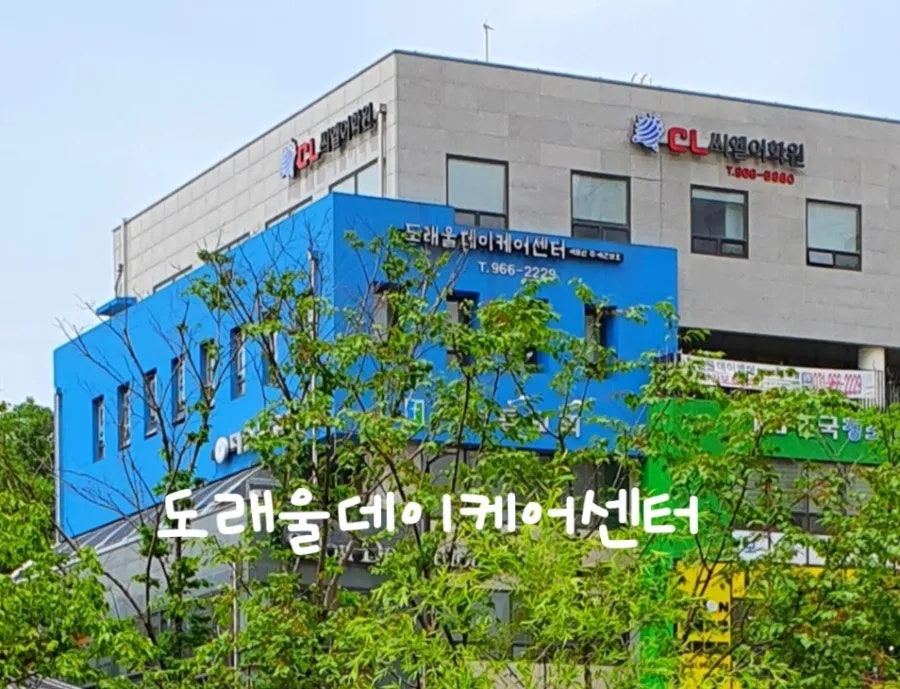 데이 사진 1