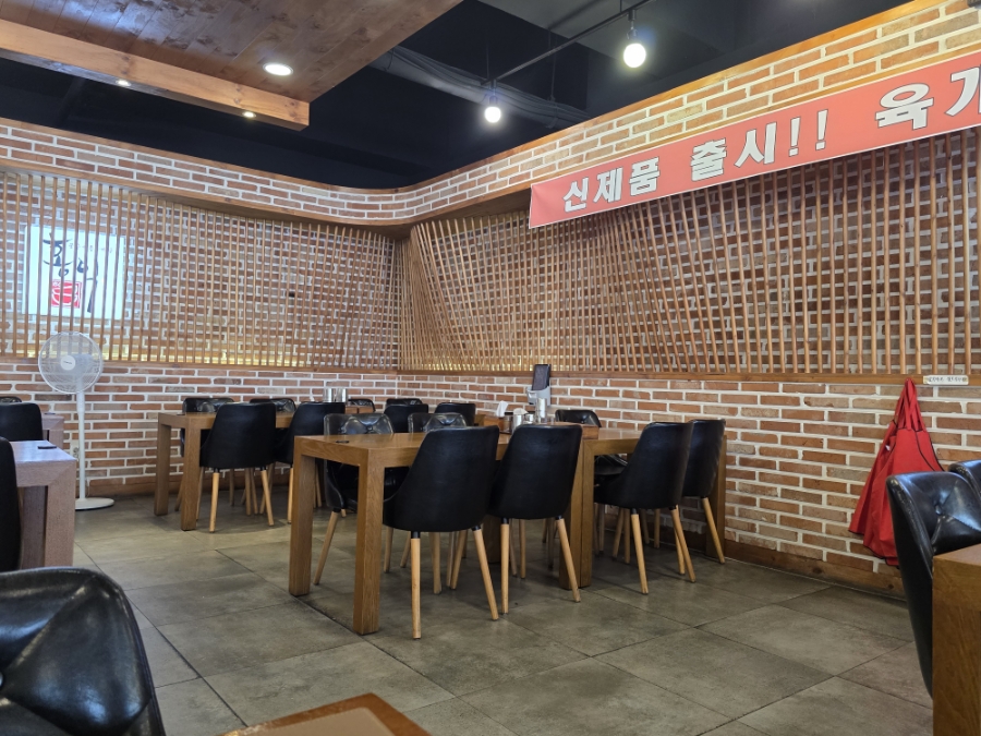 홍익궁중전통육개장 서신점 사진 4