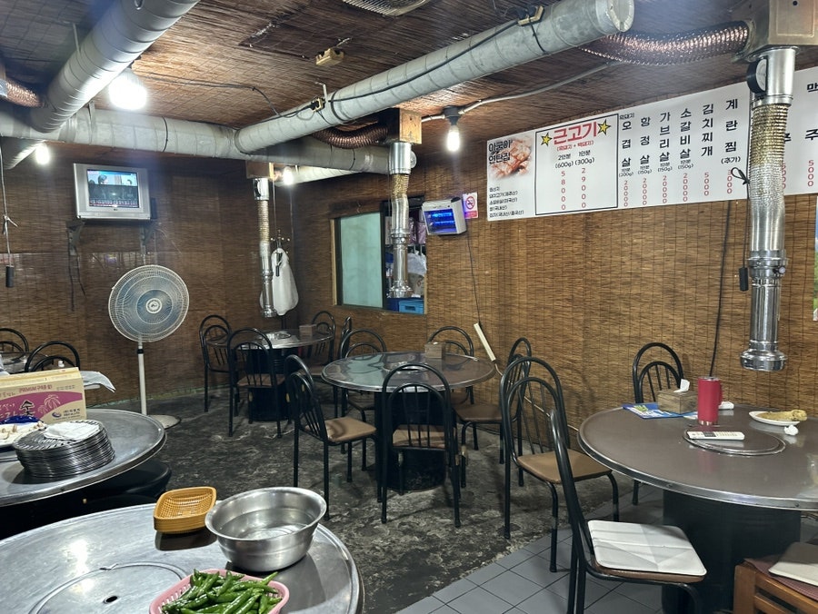 아궁이연탄집 사진 5