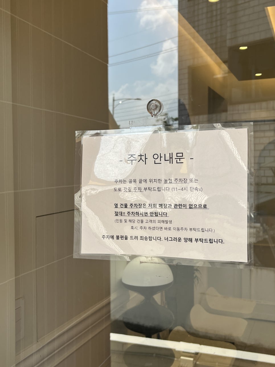 메이 사진 2