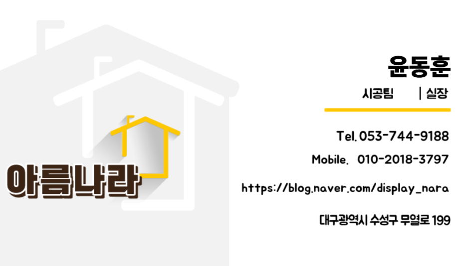 사곡 사진 4