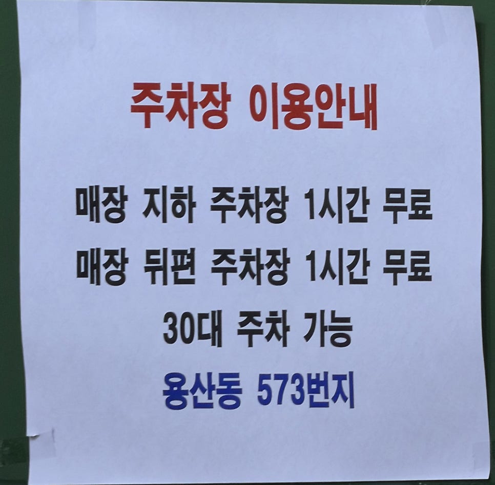 형과아우누룽지삼계탕 왕갈비탕 관평현대아울렛점 사진 2