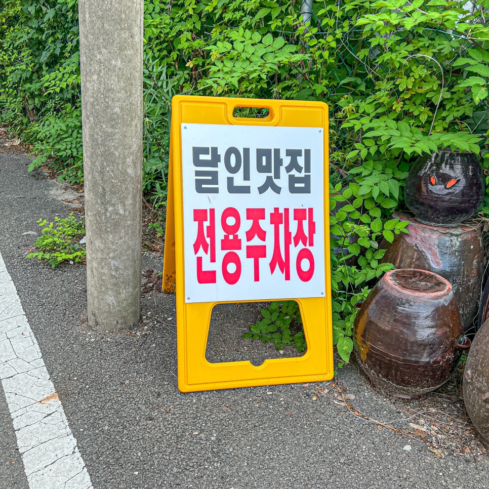 달인맛집 사진 4