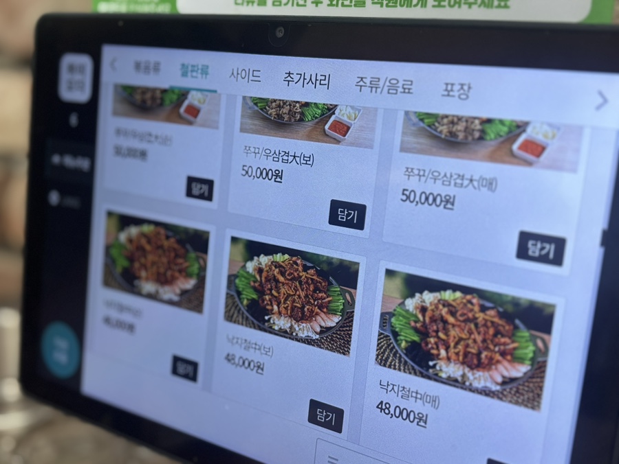 다복 사진 6