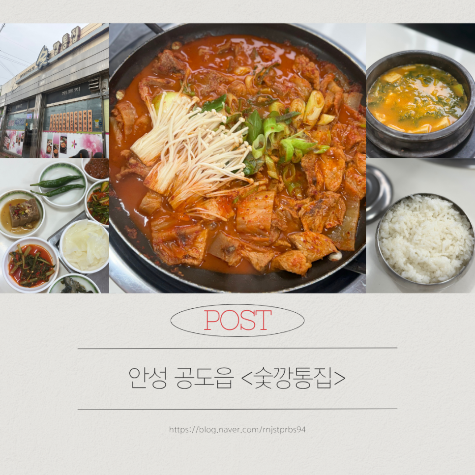 숯깡통집 사진 1