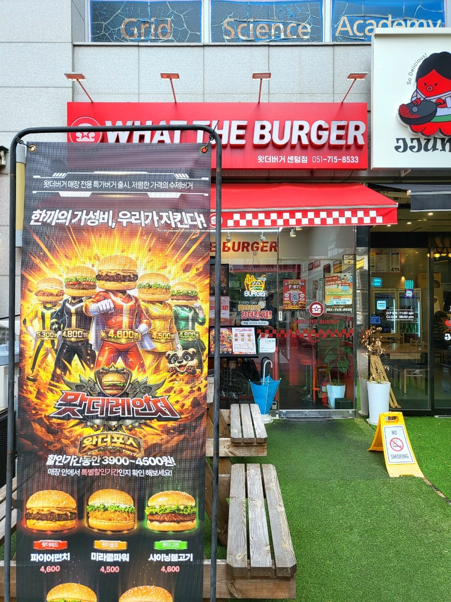 왓더버거 센텀점 사진 5