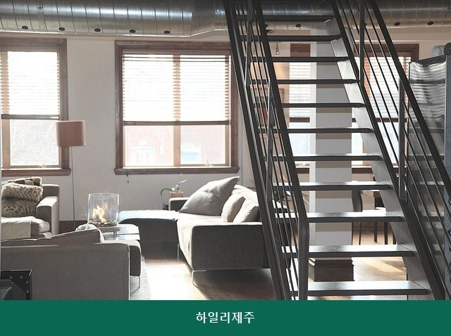 하일리제주 사진 1