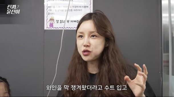 윤진이 남편이 밝힌 여배우와 결혼 성공한 3~4개월 플러팅 비법