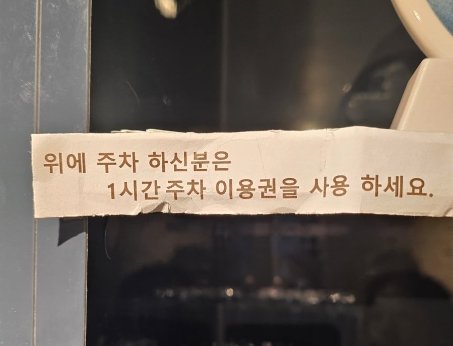 카페만월경 대명점 사진 5