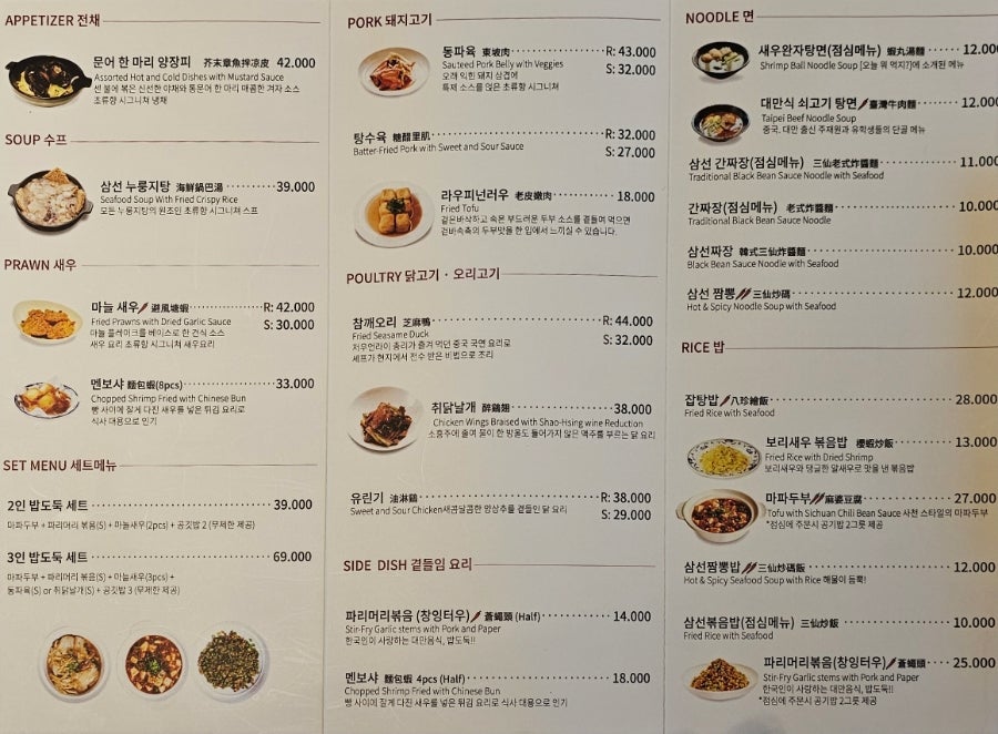 초류향 사진 1