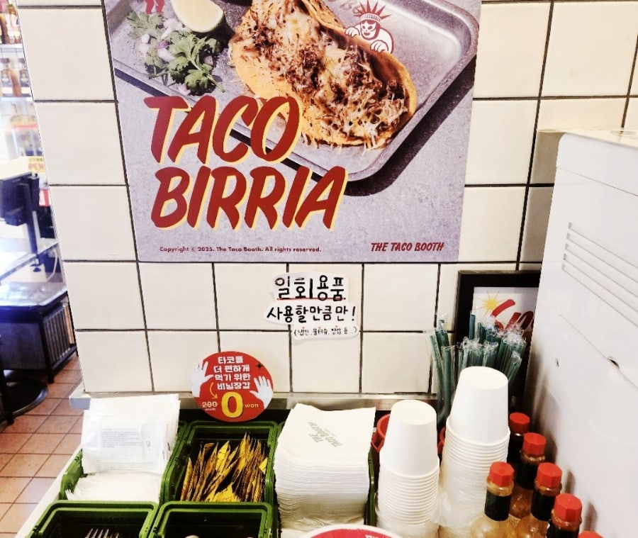 더타코부스 신용산점 사진 4