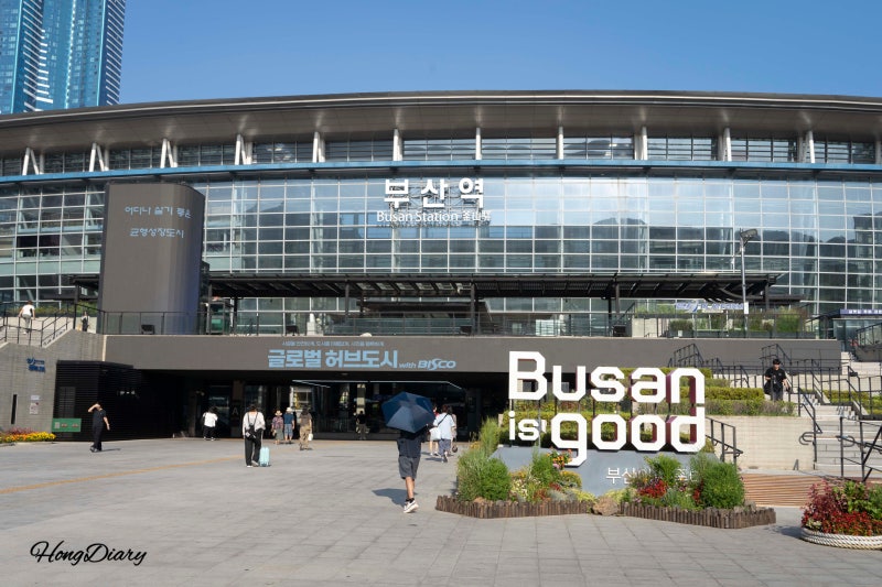 부산역 주차장 6곳 총정리 위치와 요금 및 KTX SRT 할인 꿀팁