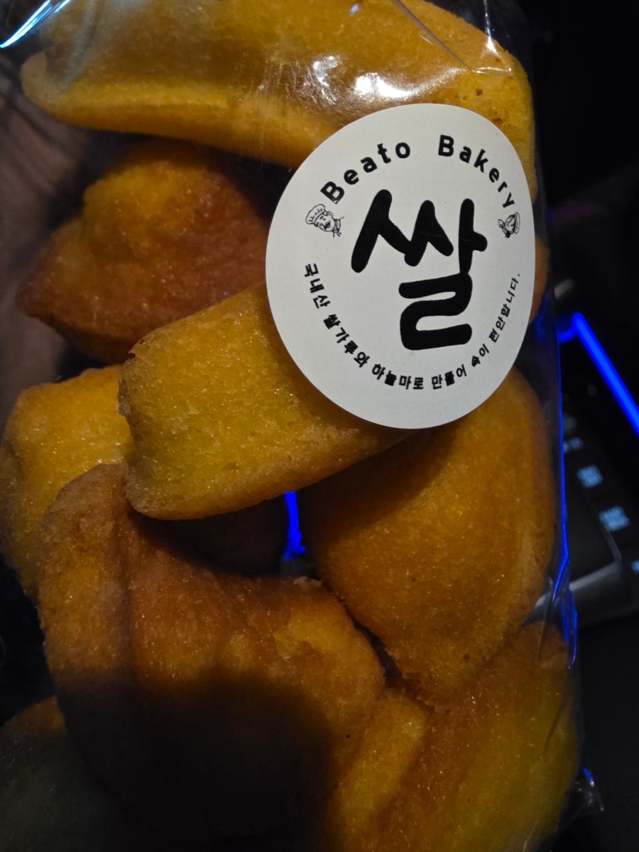 베아또과자점 사진 4