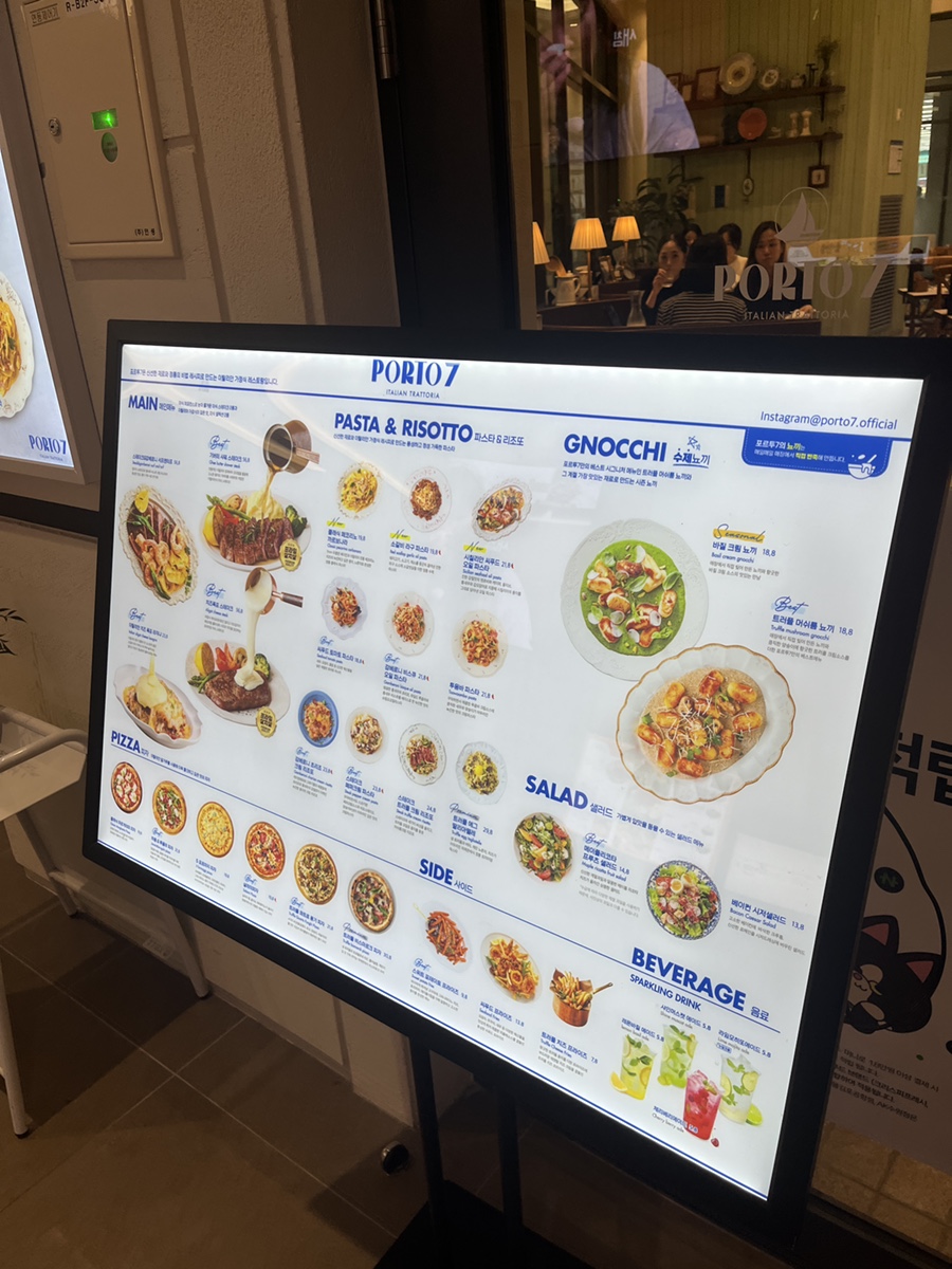 포르투7 마곡코엑스점 사진 2