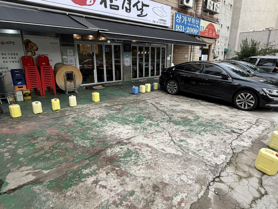 흥부솥뚜껑생삼겹살 사진 2