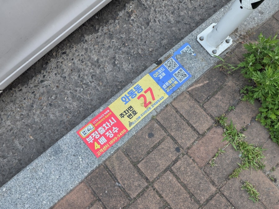 대창구락부 운정본점 사진 2