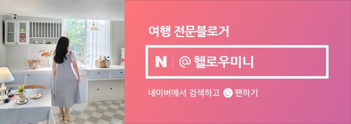 아이엠네이쳐 사진 4