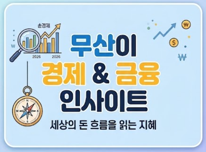 약세장을 알리는 진짜 신호탄은 아직 터지지 않았습니다! (feat. 신영증권 김효진 박사)