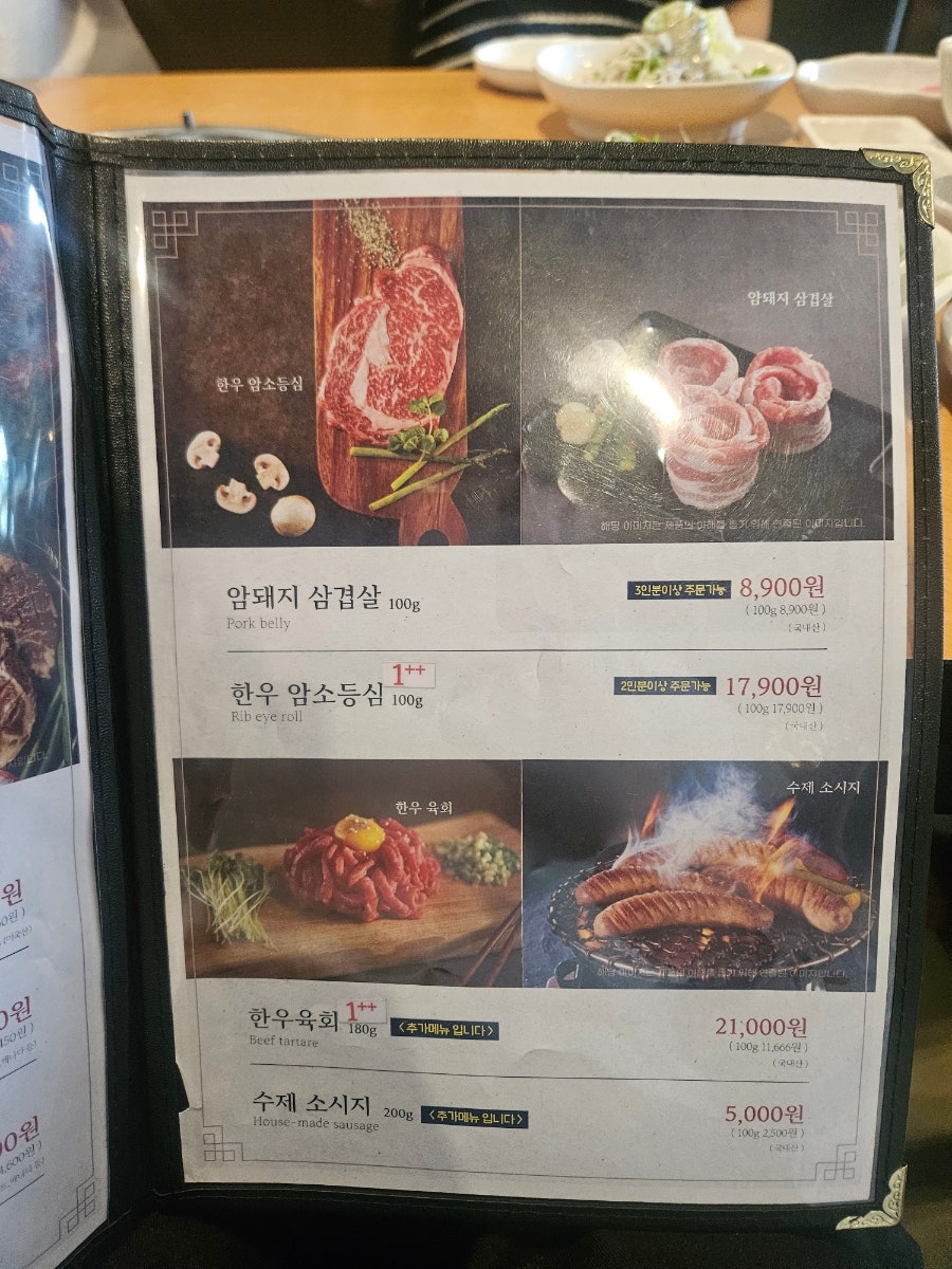 화화돼지왕갈비 양산덕계점 사진 6
