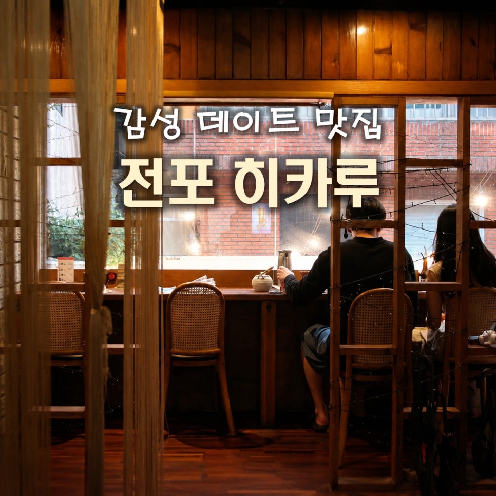 히카루 사진 1