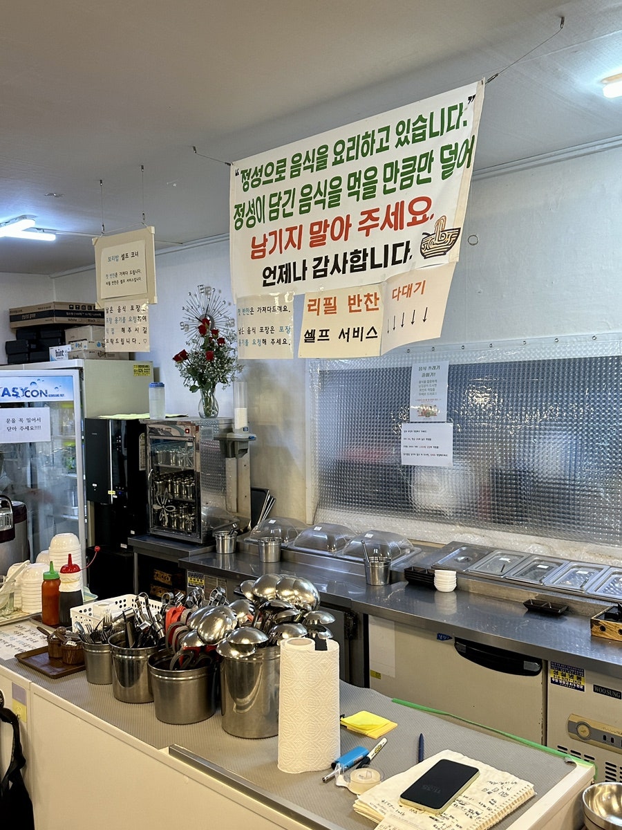 밀박칼국수 본점 사진 6