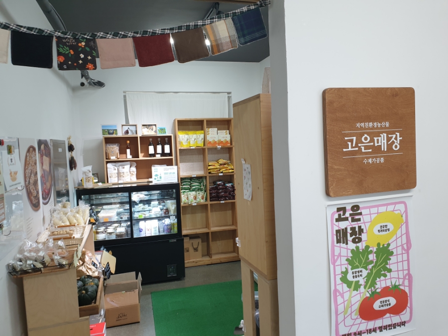 고은밥상 사진 1