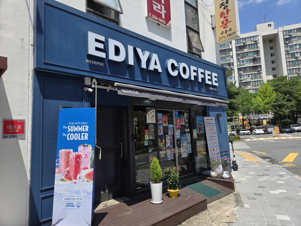 이디야커피 부산MBC점 사진 1