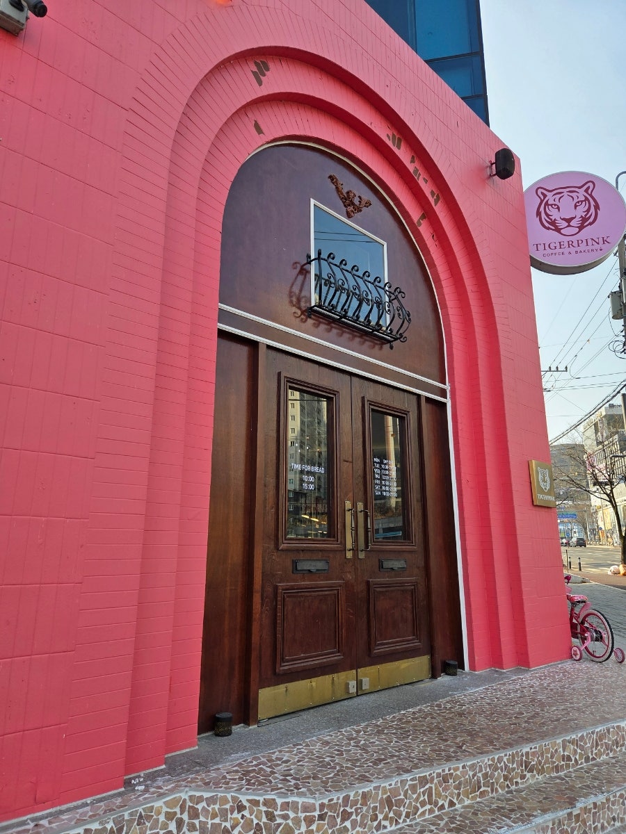 타이거핑크 사진 1