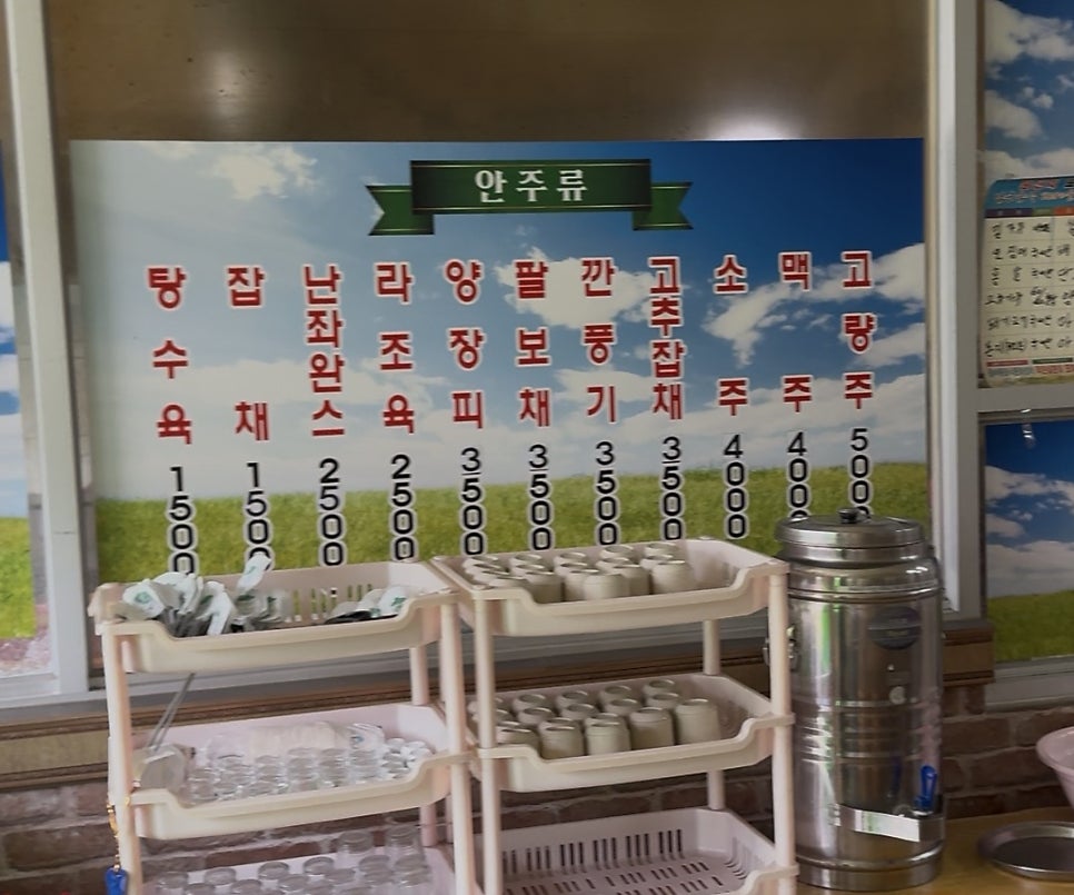 대영원 사진 4