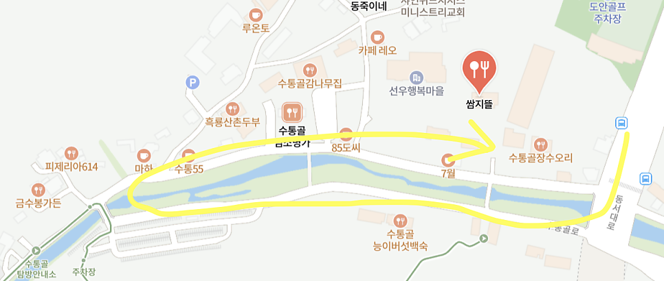 쌈지뜰 사진 1