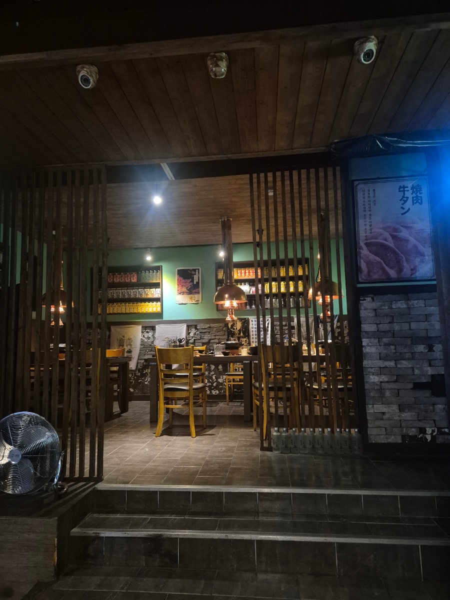 교토화로 사진 1
