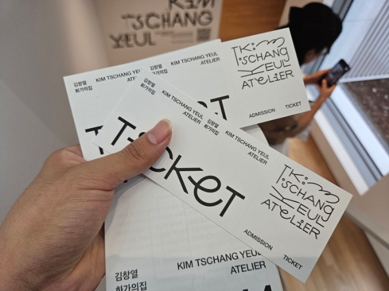 종로 김창열 화가의 집 개관전 후기 (가는 길, 전시실 내부, 관람 팁)