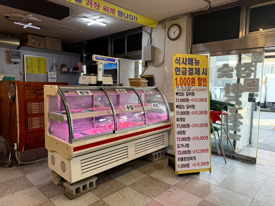 참숯한우천국 원당점 사진 3