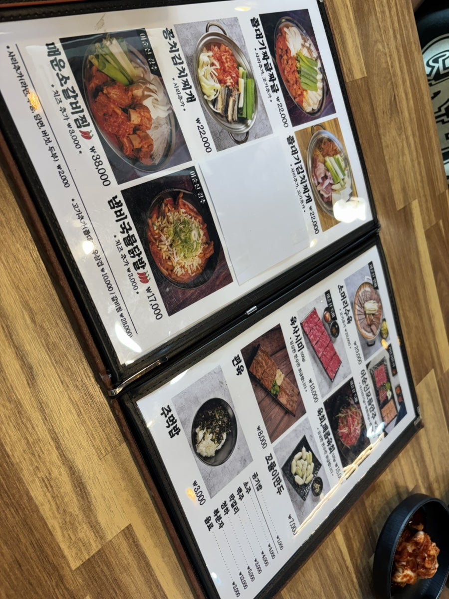 이순신소국밥 상대귀선점 사진 6