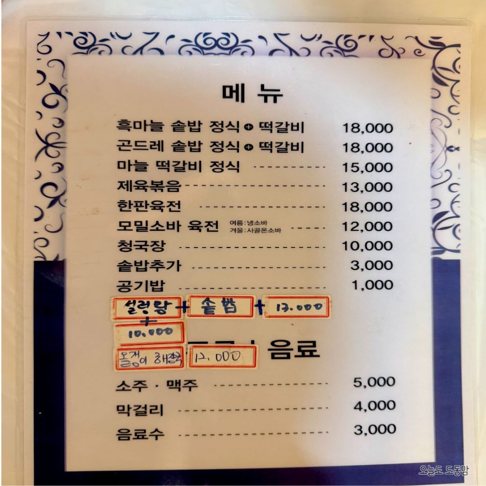 맥적 사진 5
