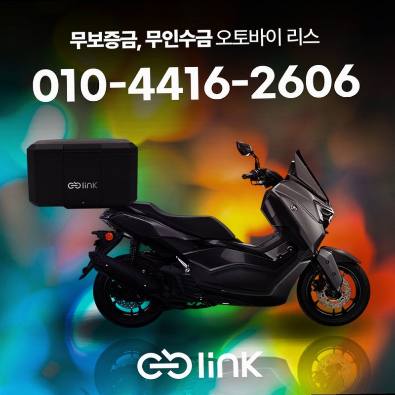 대인 무한의 중요성! 비싼 개인 보험료 부담 없이 유상운송보험 탑재된 PCX 125 신차 타는 방법