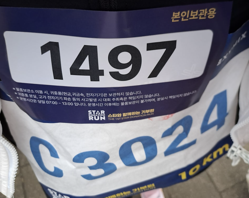 마라톤 사진 2